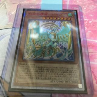 烈風の覇者シムルグ 20thシークレットレア