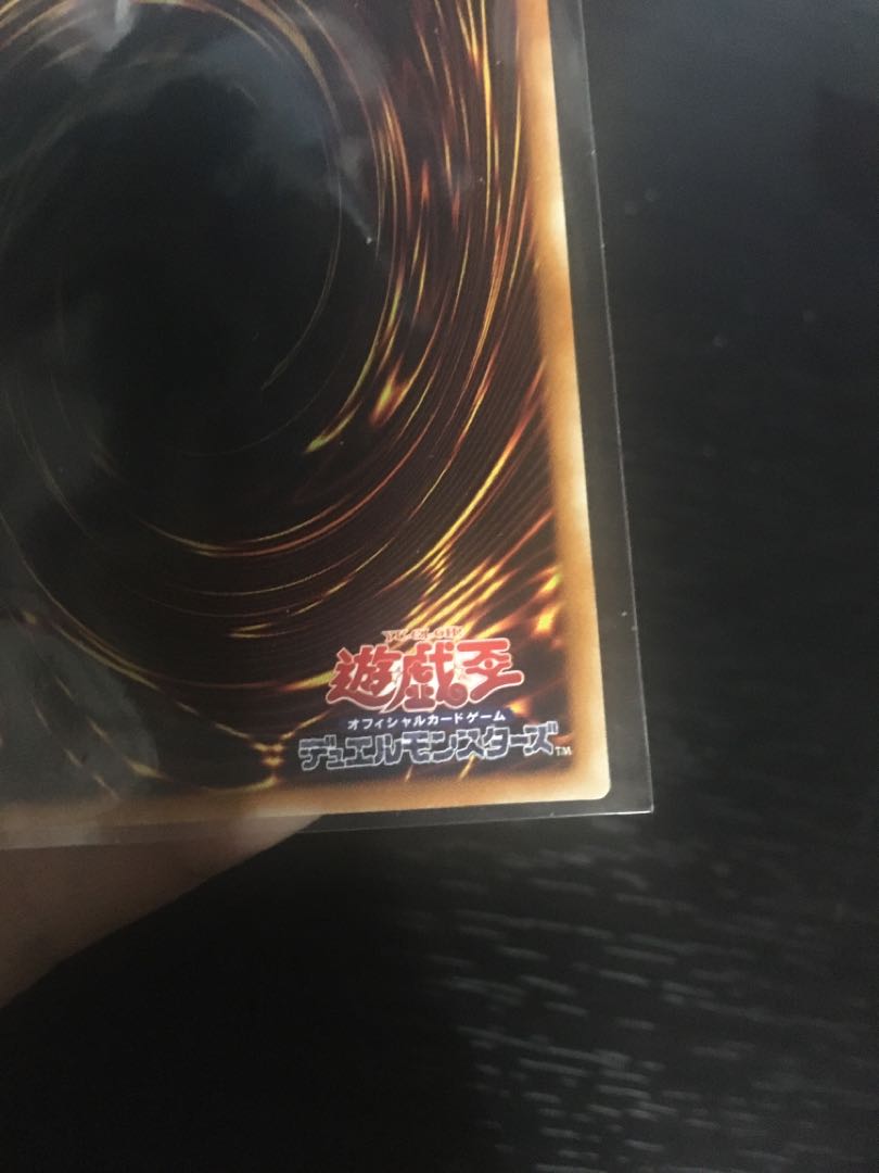 カオスソルジャー  レリーフ 美品