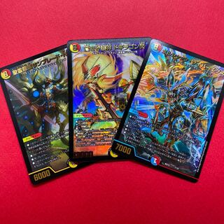 蒼き守護神ドギラゴン閃 ノヴァ サンブレード ボルシャック・サイバーエクス