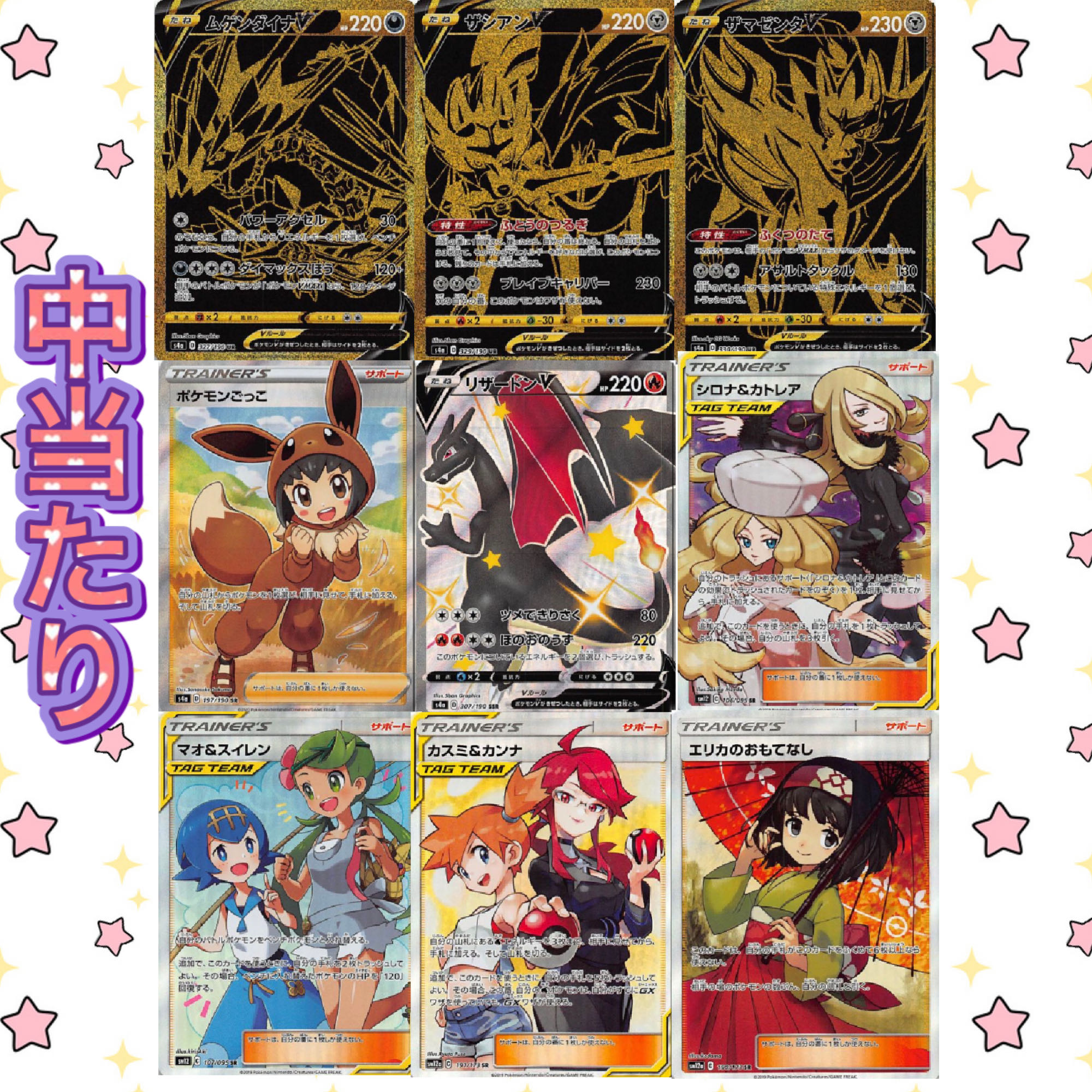 ポケモンカード SR以上確定オリパ! オリパ ポケモン ポケカ