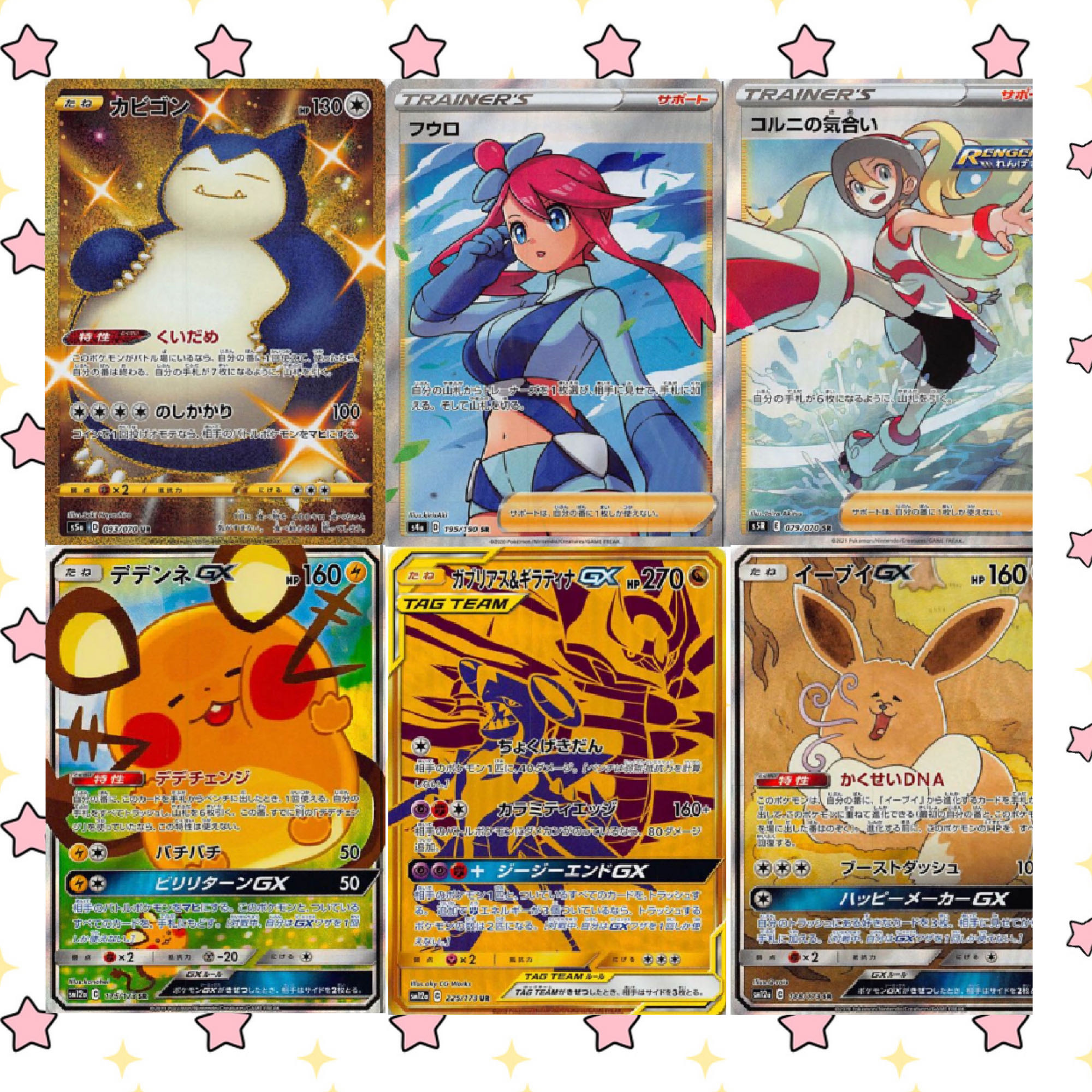 ポケモンカード SR以上確定オリパ! オリパ ポケモン ポケカ