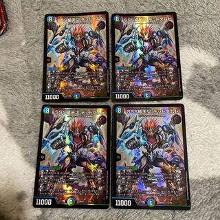 SSS級天災 デッドダムド