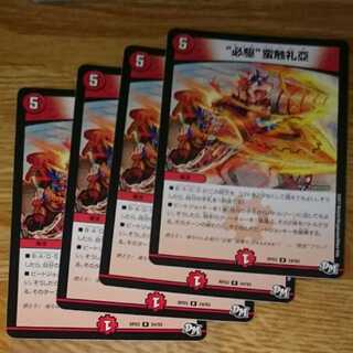 “必駆”蛮触礼亞