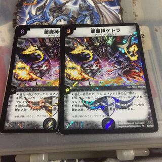 セット割引  悪魔神ゲドラ SR 2枚セット
