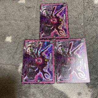 無修羅デジルムカデ