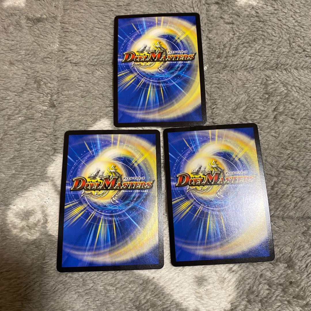 無修羅デジルムカデ