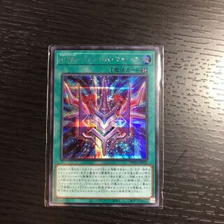 RUM-ファントム・フォース