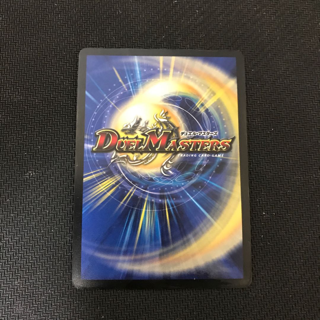 ドンドン吸い込むナウ R-foil