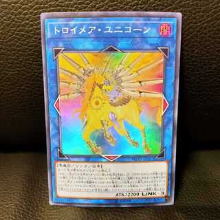 【あびげいる様専用】トロイメア・ユニコーン スーパーレア