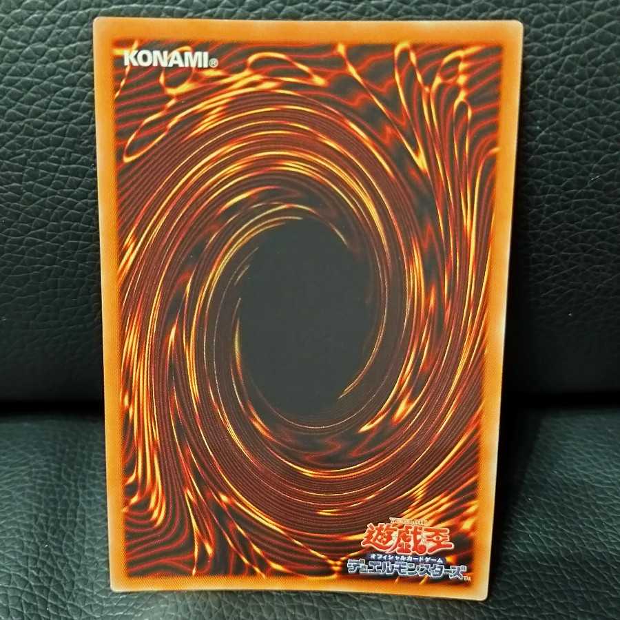 【あびげいる様専用】トロイメア・ユニコーン スーパーレア