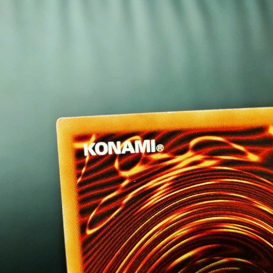 【あびげいる様専用】トロイメア・ユニコーン スーパーレア