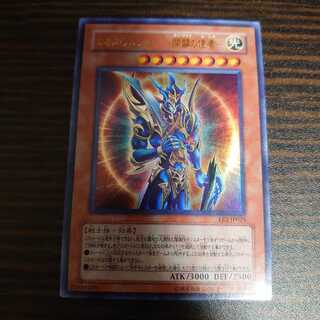 カオス・ソルジャー -開闢の使者- ウルトラレア　EE2-JP025