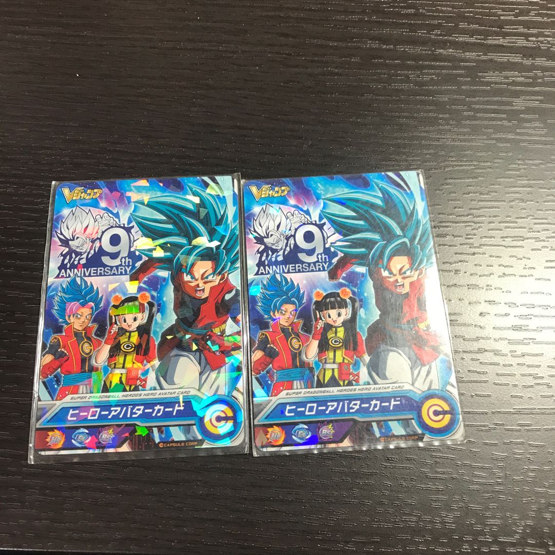 ヒーローアバターカード