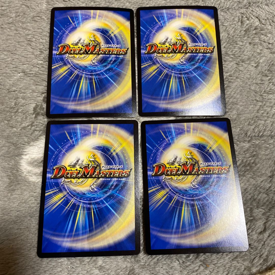 「蒼刀の輝将」