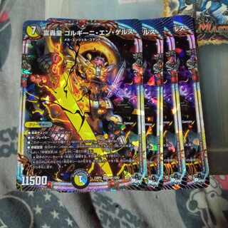 Set Discount Fudoroki Emperor Gorgini en Gers OR OR1/OR2 Set of 4