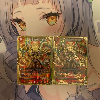 “魔神轟怒”万軍投