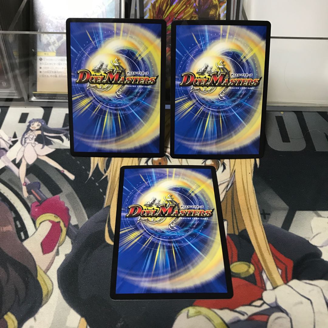 怒流牙 サイゾウミスト VR