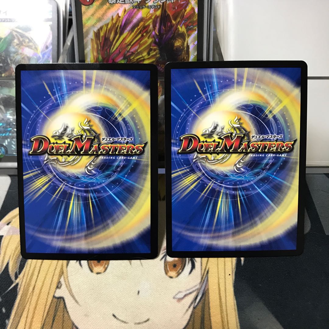 怒流牙 サイゾウミスト VR