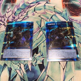 鉄獣戦線 凶鳥のシュライグ プリズマティックシークレットレア　2枚セット