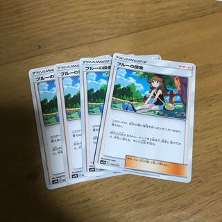 ブルーの探索4枚