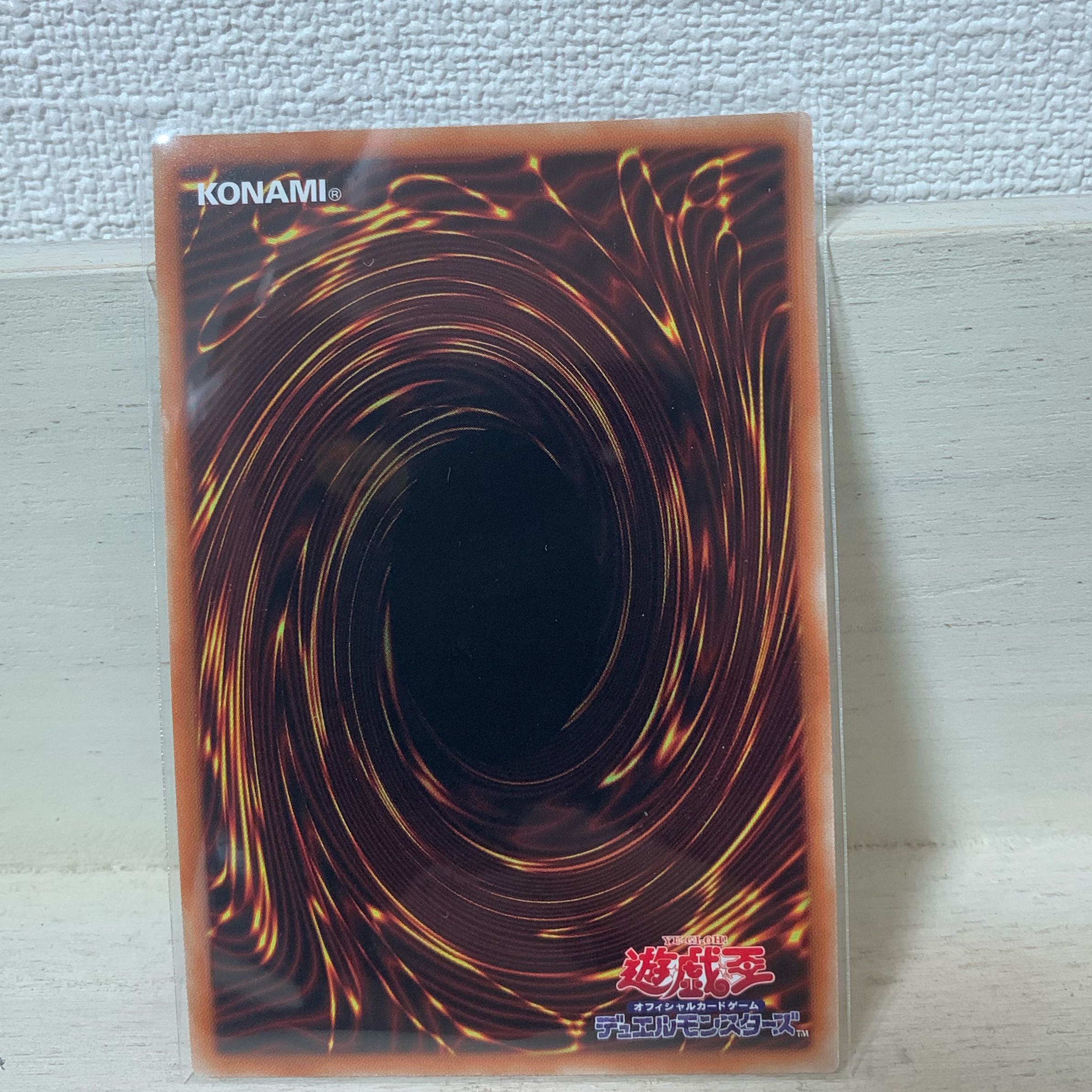 【美品】無限泡影 20thシークレットレア