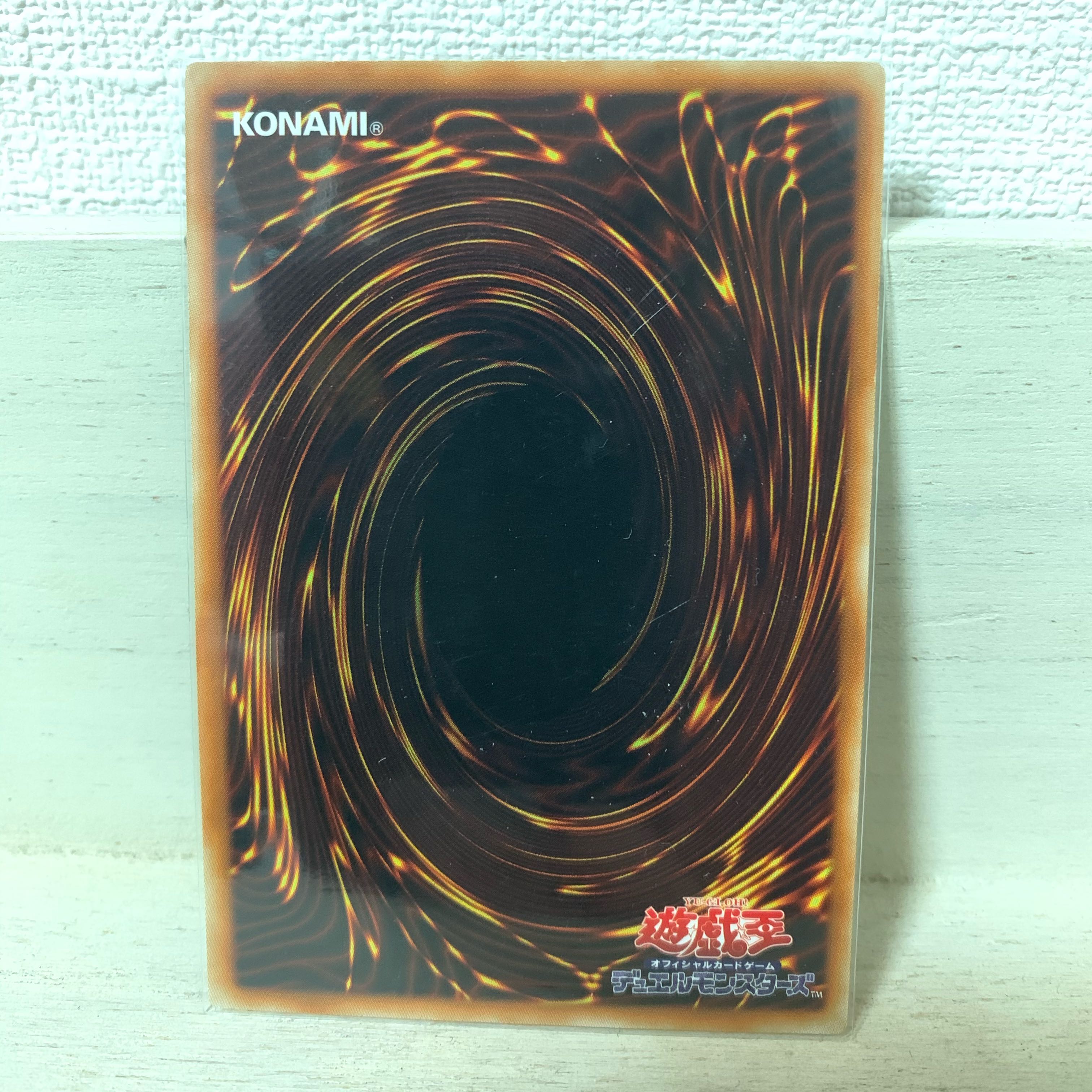 スターダスト・ドラゴン アルティメットレア