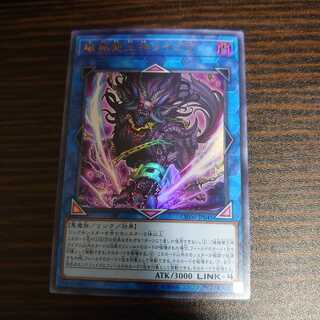 破械雙王神ライゴウ ウルトラレア