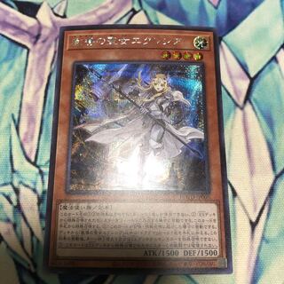 教導の聖女エクレシア シークレットレア