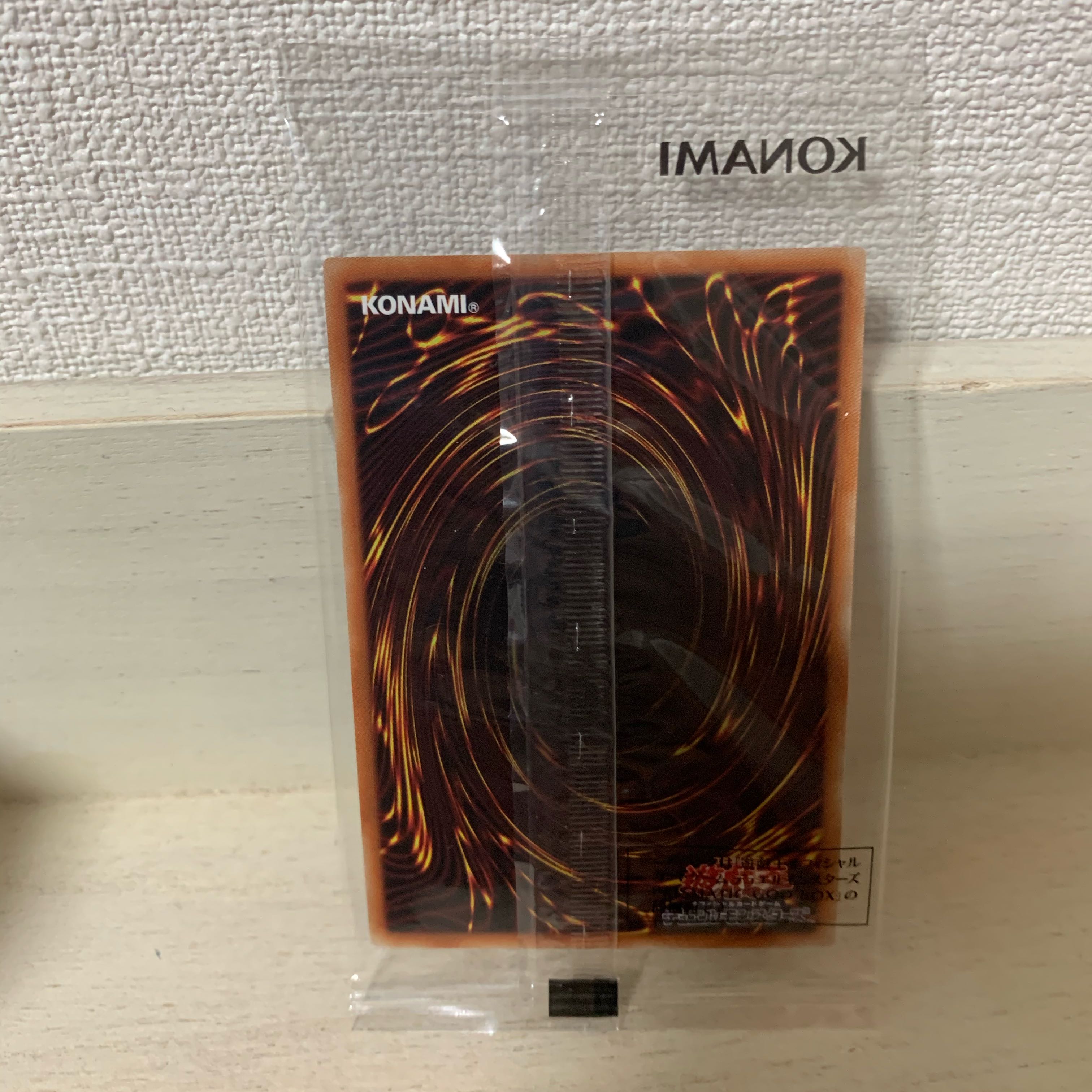 ラーの翼神竜 プリズマティックシークレットレア