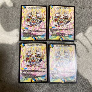 ドレミ団の光魂Go!