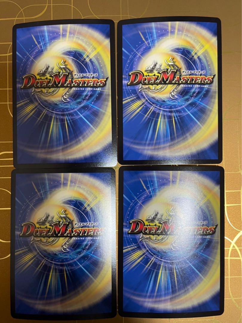 Deep Freeze Dragon Diamond Crevasse SR S15/S20