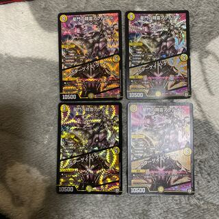 星門の精霊アケルナル｜スターゲイズ・ゲート