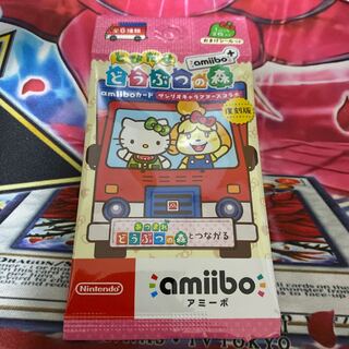 とびだせどうぶつの森 amiibo カード サンリオコラボ　5パック
