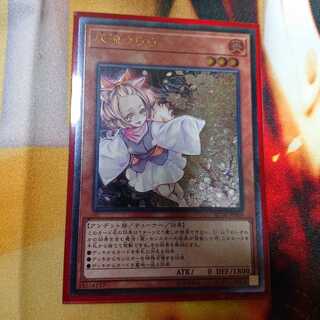 灰流うらら (RC02-JP009) レリーフ