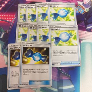 ふしぎなアメ  10枚セット