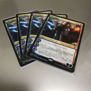 王家の跡継ぎ　4枚セット