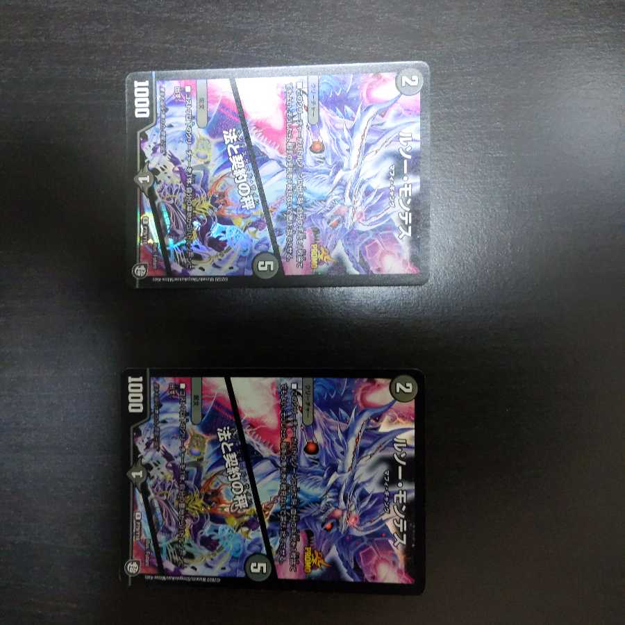 ルソー・モンテス｜法と契約の秤