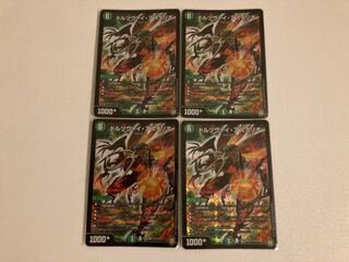 ドルツヴァイ・アステリオ SR