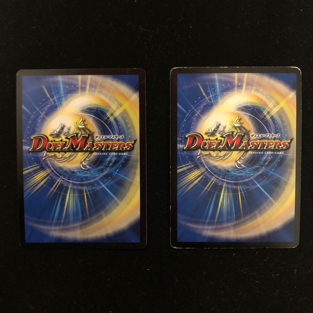 ボルバルザーク・紫電・ドラゴン