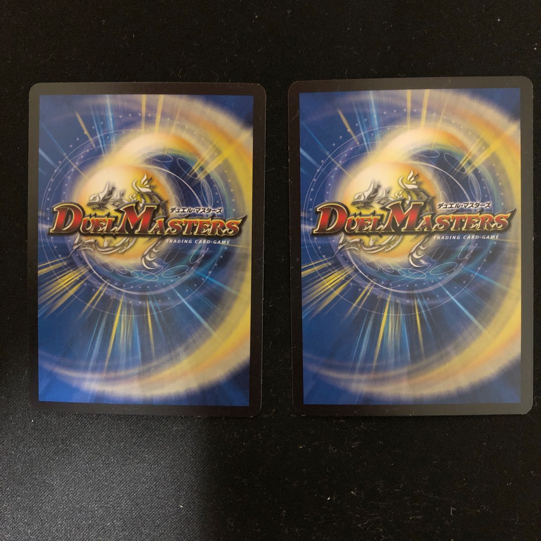 ボルバルザーク・紫電・ドラゴン