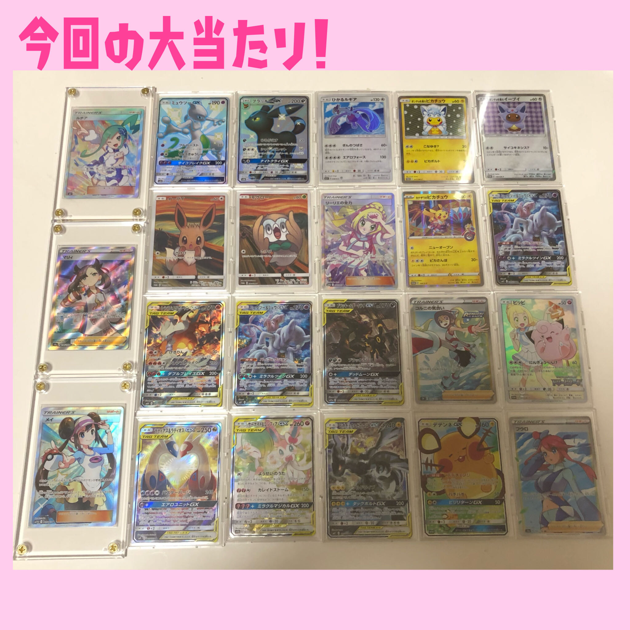 桜オリパ 5口 販売番号③