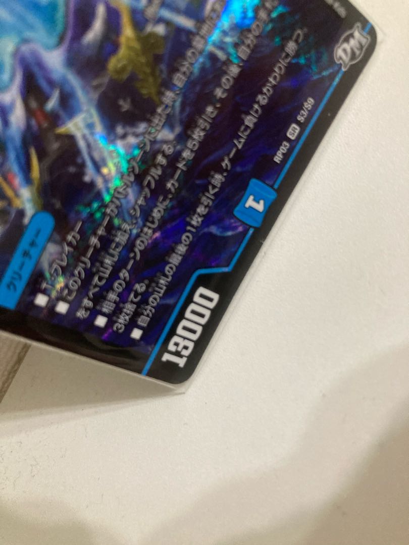 水上第九院 シャコガイル SR