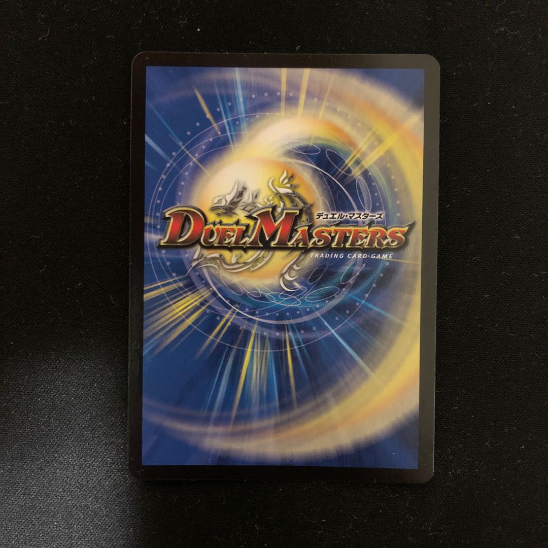 “烈怒”ギアスター