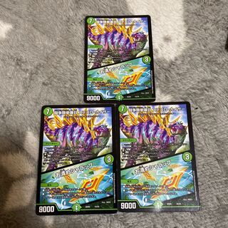 闘争類拳嘩目 ステゴロ・カイザー｜お清めシャラップ