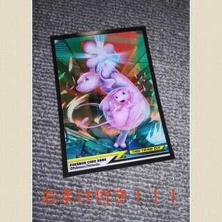 ポケモンカードスリーブ