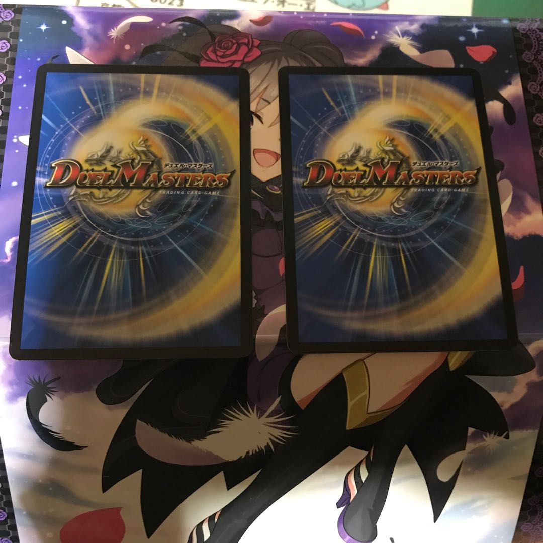 一王二命三眼槍　4枚