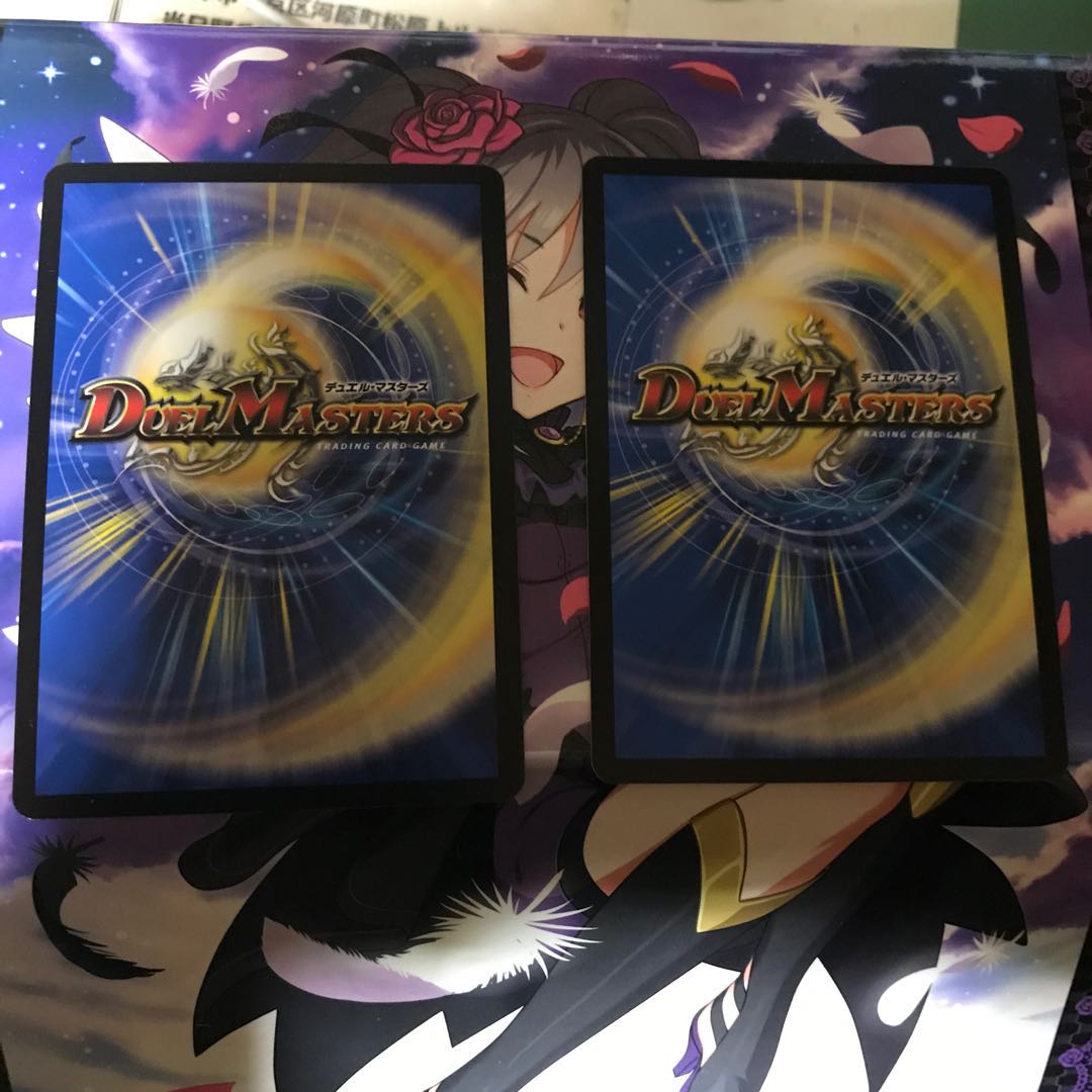 一王二命三眼槍　4枚