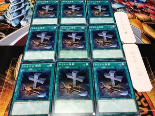 おろかな埋葬 ノーマル 9枚セット