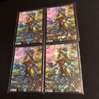 ガンヴィー龍樹