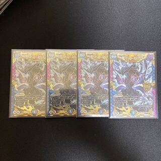 ∞龍 ゲンムエンペラー　4枚セット